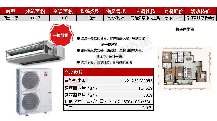 1591324561118139.jpg 菱耀一拖六配置_副本.jpg